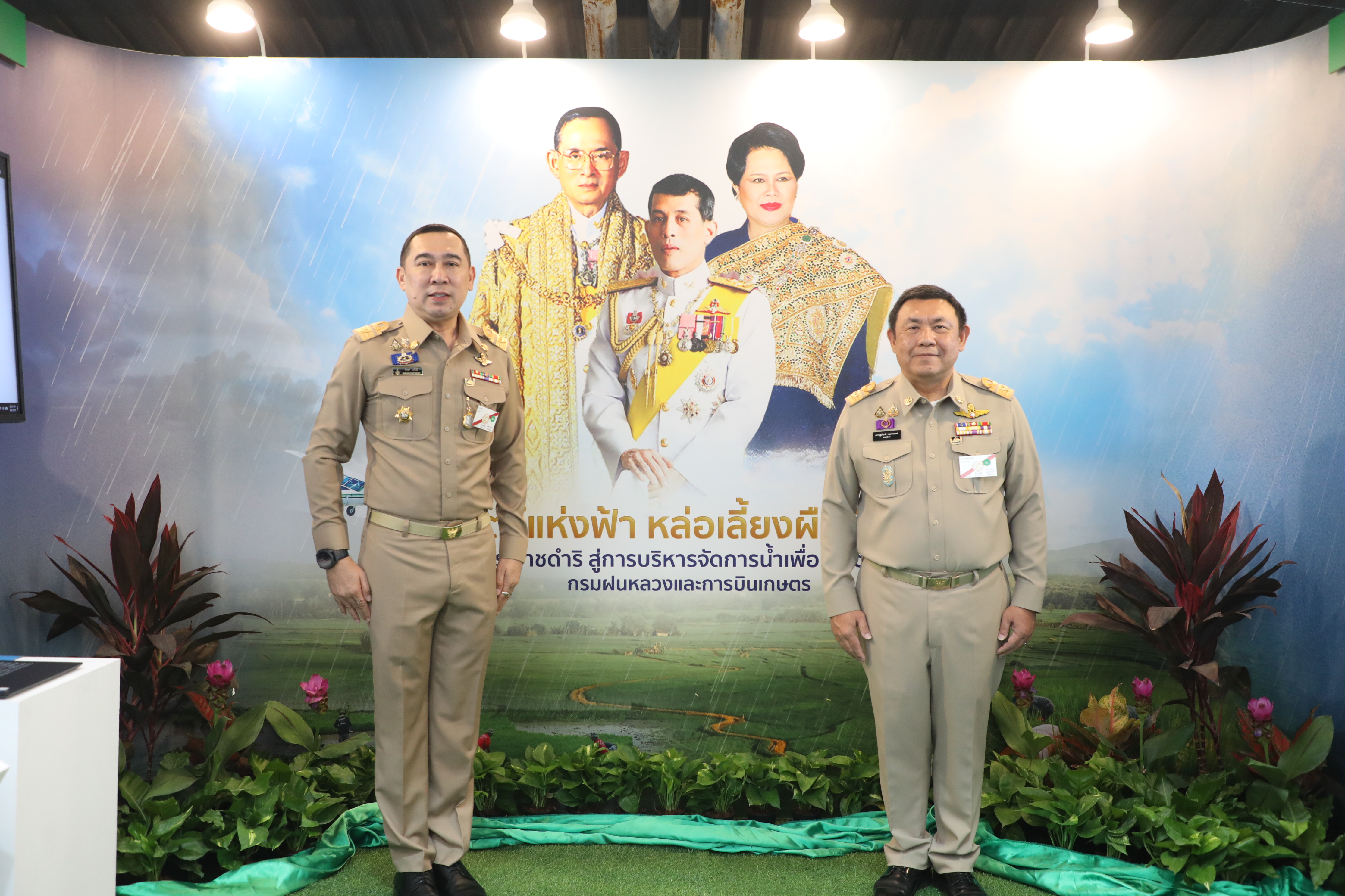 title - ส.ป.ก. ร่วมใจรับเสด็จฯ สมเด็จพระกนิษฐาธิราชเจ้า กรมสมเด็จพระเทพรัตนราชสุดาฯ ในงาน “วันข้าวและชาวนาแห่งชาติ ประจำปี 2569”